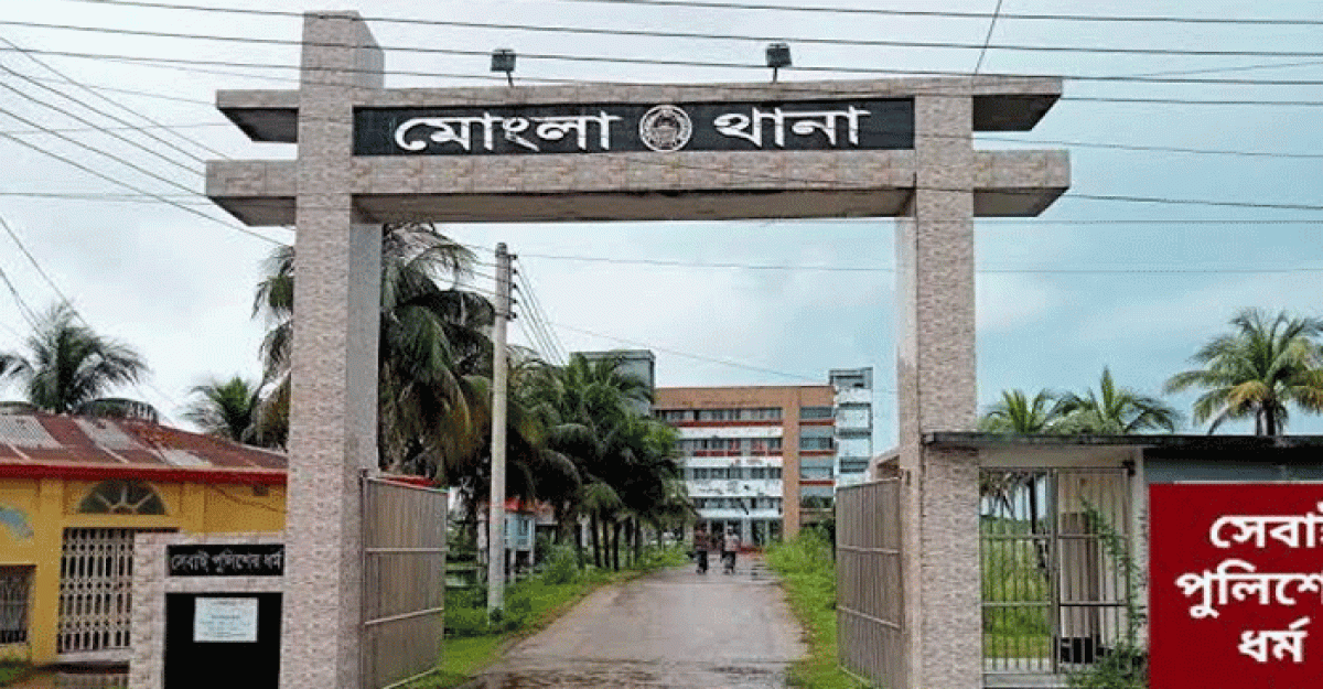 মোংলায় জামায়াতের মামলায় আসামী যুবলীগ ও স্বেচ্ছাসেবক লীগের নেতা-কর্মীরা