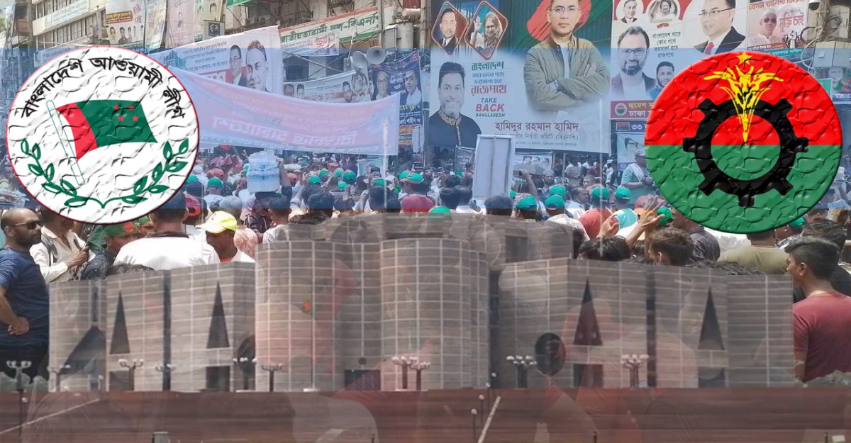 পাল্টাপাল্টি দুই দলের সমাবেশ, দুর্ভোগে সাধারণ মানুষ