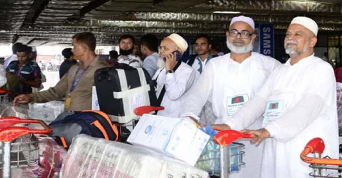 দেশে ফিরেছেন ৪৮ হাজার ৬৫৬ জন হাজি