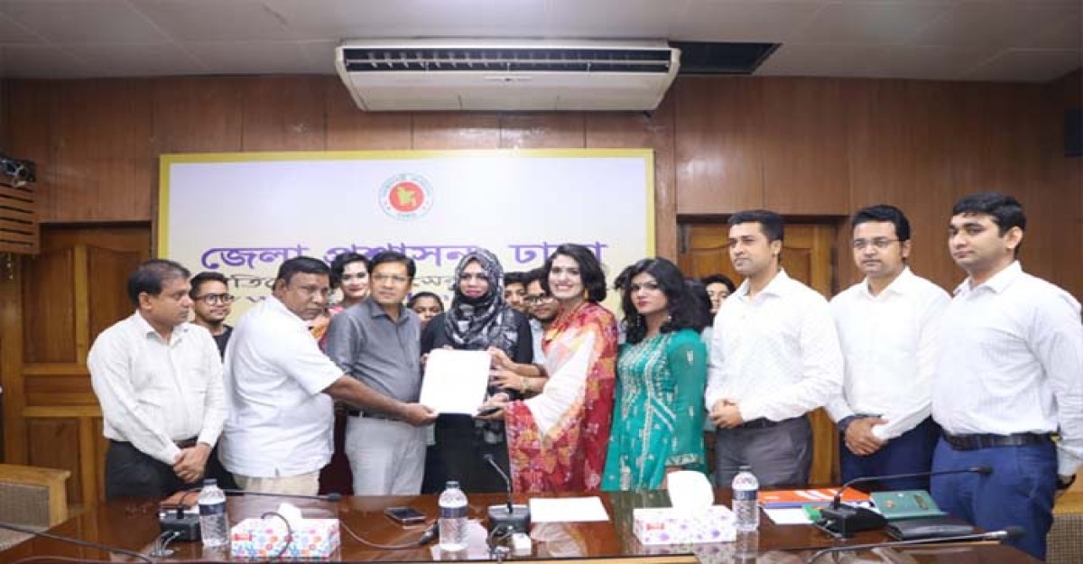 তৃতীয় লিঙ্গের মানুষদের জন্য অর্পিত সম্পত্তি দিলো ঢাকা জেলা প্রশাসক