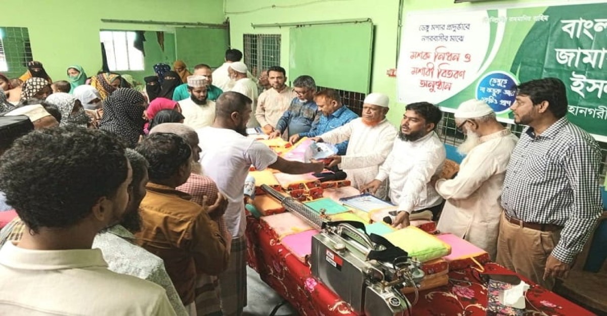 ঢাকা দক্ষিণ সিটিতে মশা মারবে জামায়াত ইসলামী