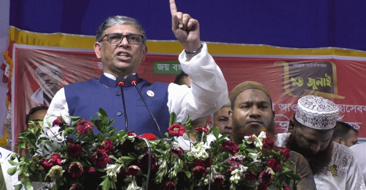 বিএনপির একদফায় মানুষের সমর্থন নেই: নাছিম