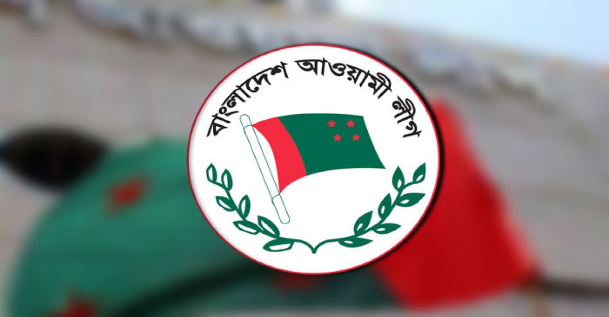 ইইউ প্রতিনিধি দলের সঙ্গে আ.লীগের বৈঠক শনিবার