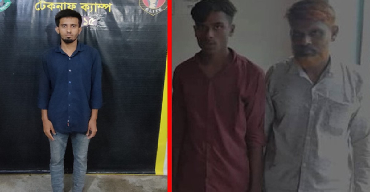 কক্সবাজারে র্যাবের পৃথক অভিযানে ২ অপহৃত যুবক উদ্ধার