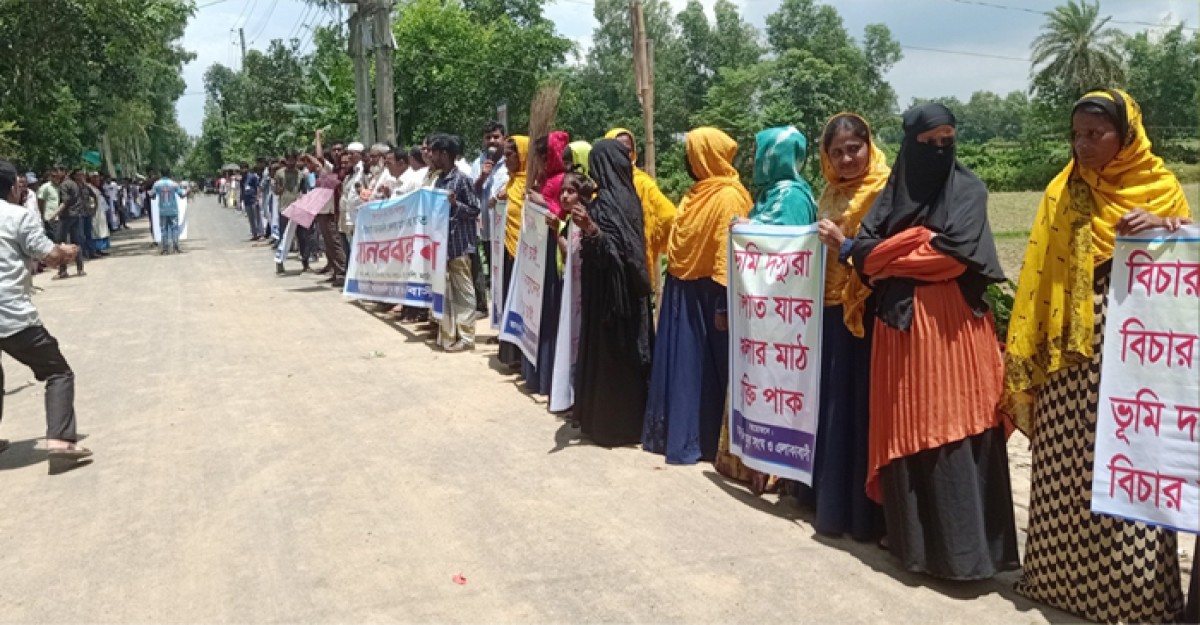 সখীপুরে আনারকলি মাঠ রক্ষায় মানববন্ধন