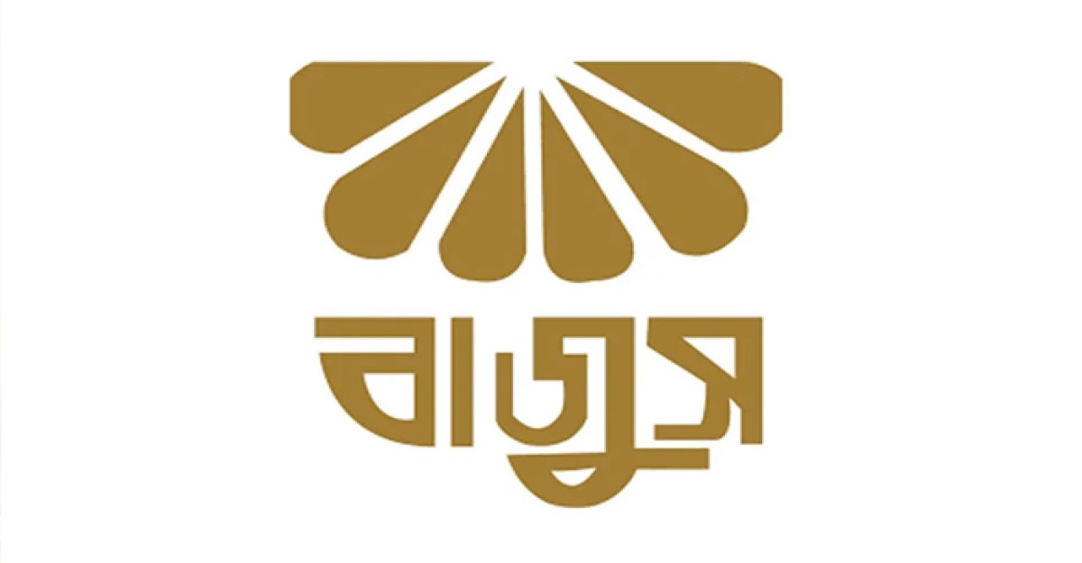 সোমবার বিকেল ৫টার পর ঢাকা মহানগরীর সকল জুয়েলারি প্রতিষ্ঠান বন্ধ
