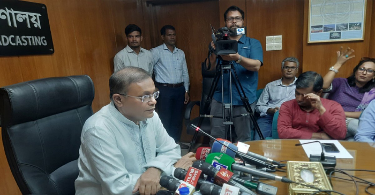 সংলাপ নিয়ে বিদেশিরা কাউকে তাগাদা দেয়নি: তথ্যমন্ত্রী