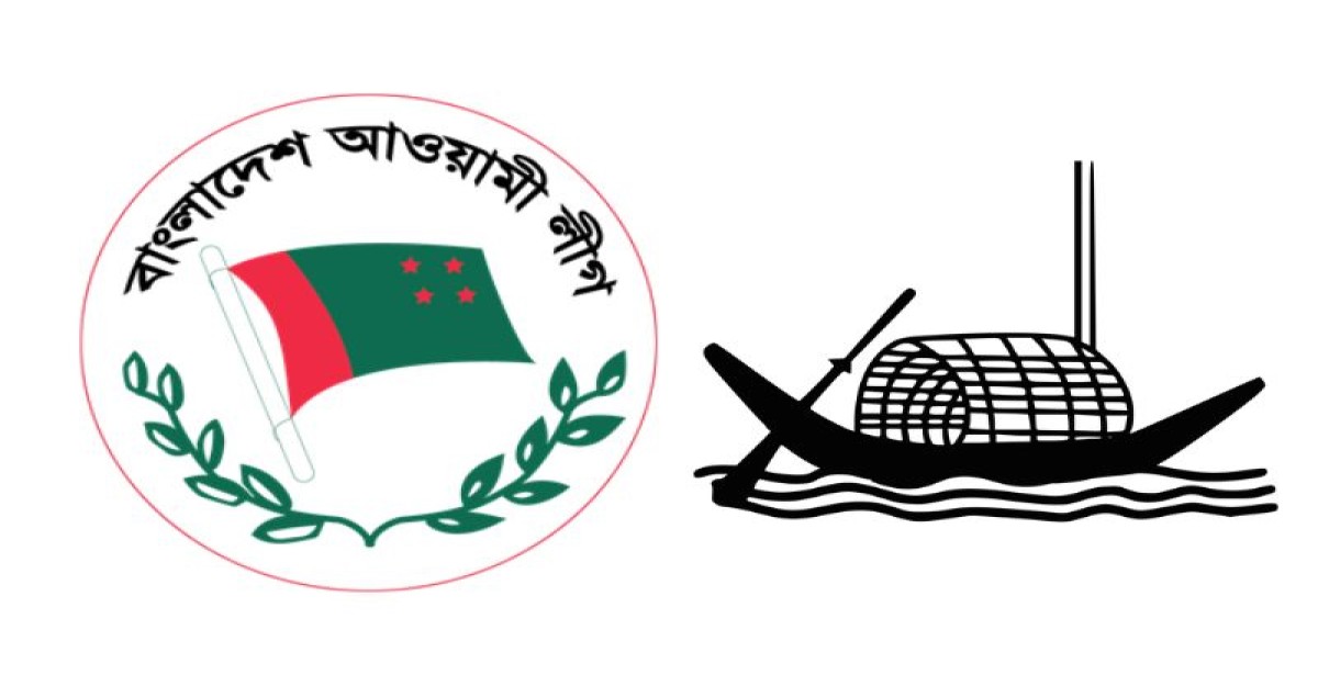 মঙ্গলবার রাজধানীতে শান্তি ও উন্নয়ন সমাবেশ করবে আ.লীগ