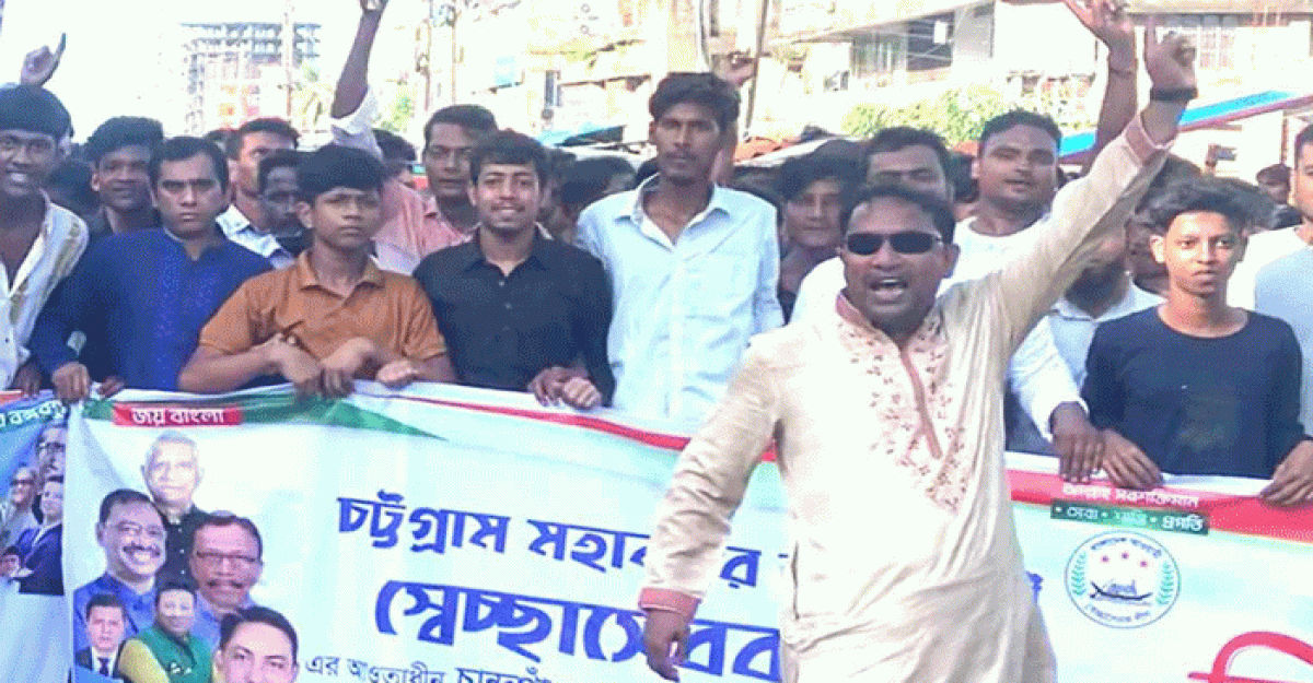 স্বাধীনতা বিরোধীদের রুখে দিতে একতাবদ্ধ স্বেচ্ছাসেবক লীগই যথেষ্ট: নূর মোহাম্মদ