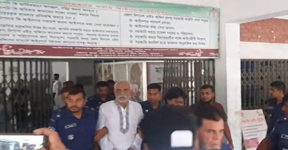 মাগুরায় বিএনপি নেতা চাঁদের বিচার শুরু