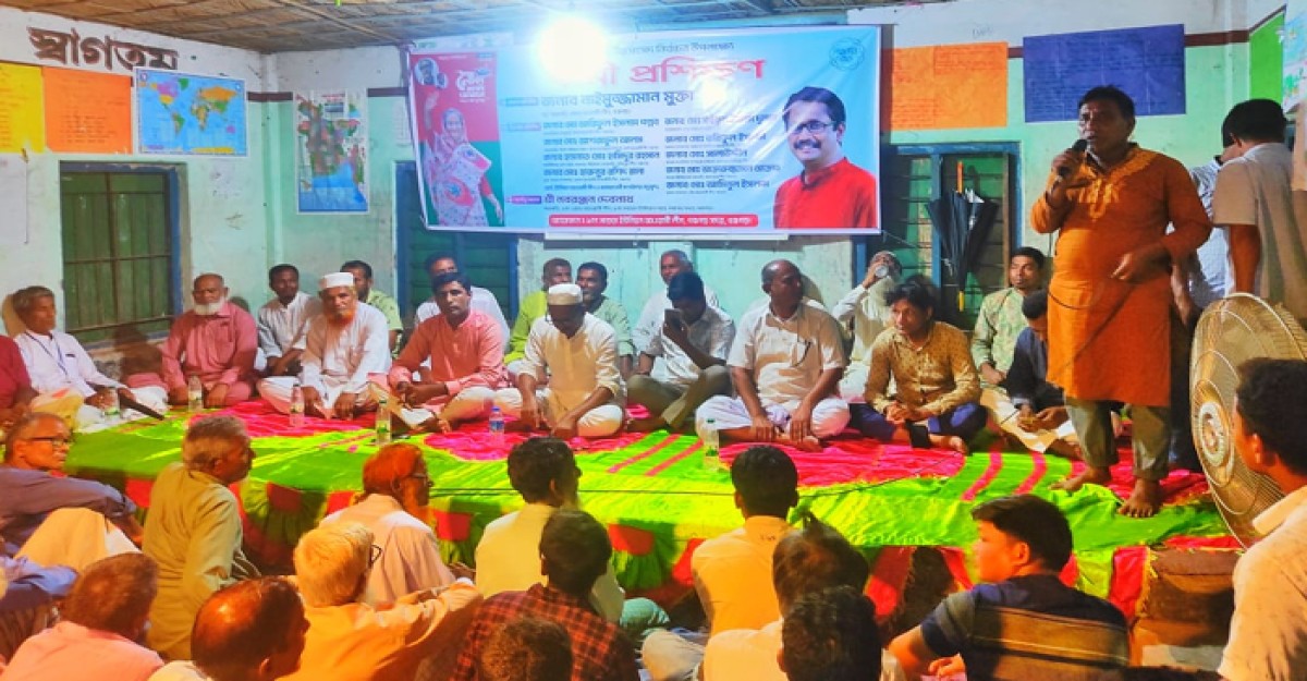 পঞ্চগড়ে আ. লীগের কর্মী প্রশিক্ষণ সমাবেশ