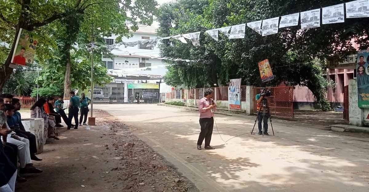 তিতুমীর কলেজ কেন্দ্রে ৫ ঘণ্টায় ১১৬ ভোট