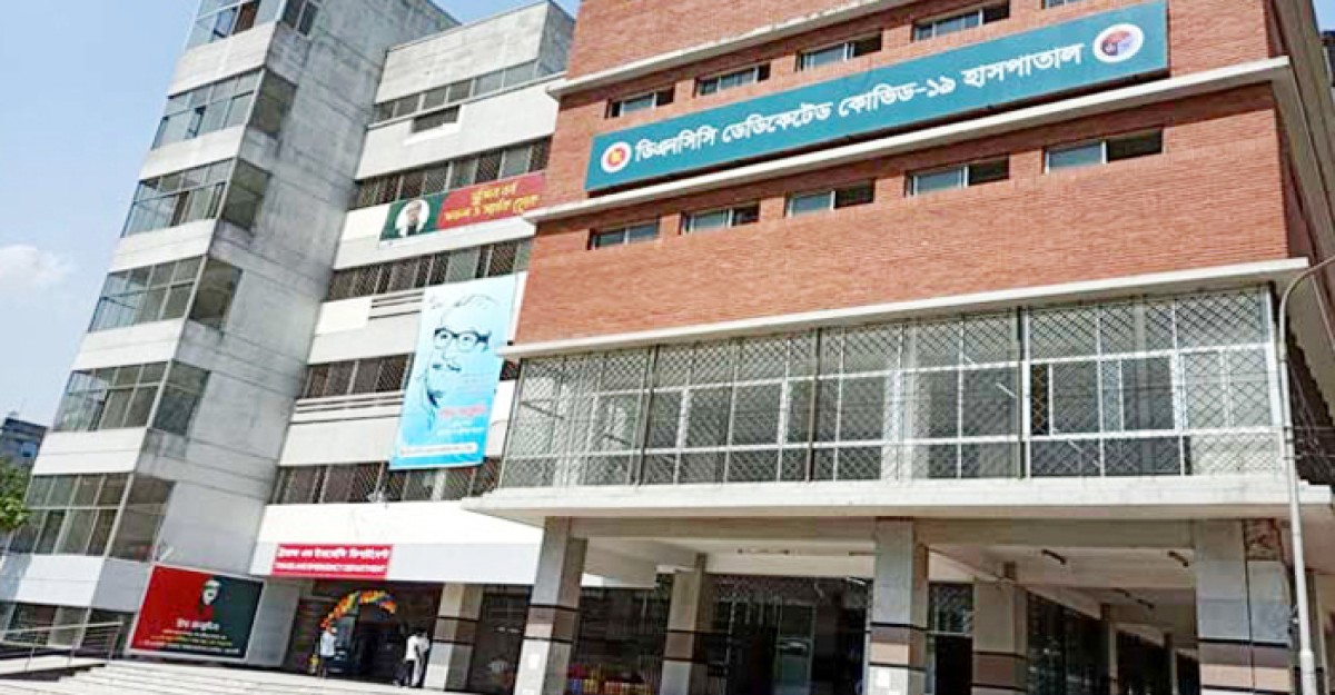 ডিএনসিসি হাসপাতালকে ডেঙ্গু ডেডিকেটেড ঘোষণা