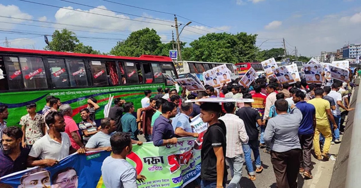 বিএনপির পদযাত্রাকে কেন্দ্র করে গাবতলীতে জড়ো হচ্ছেন নেতাকর্মীরা