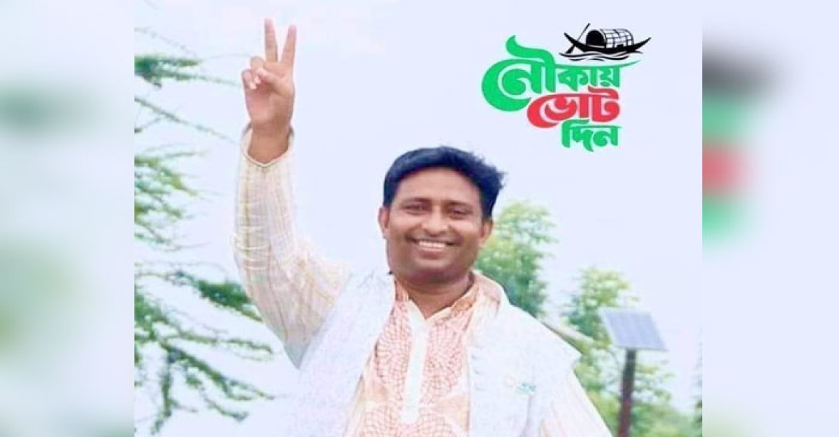 ছেংগারচর পৌর সভা নির্বাচনে মেয়র পদে নৌকার বিজয়