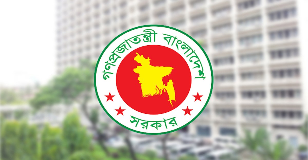সরকারি চাকরিজীবীদের বিশেষ প্রণোদনা প্রজ্ঞাপন জারি