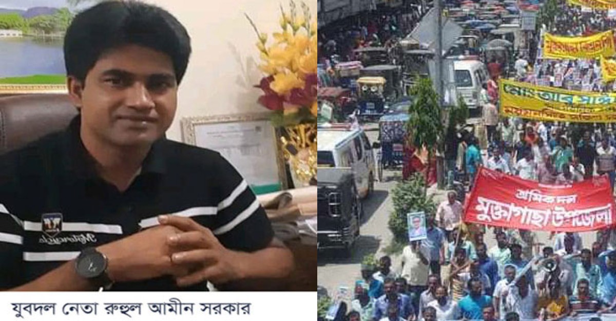ময়মনসিংহ বিএনপির পদযাত্রায় শান্তিপূর্ন শোডাউনে যুবদল নেতার মৃত্যু