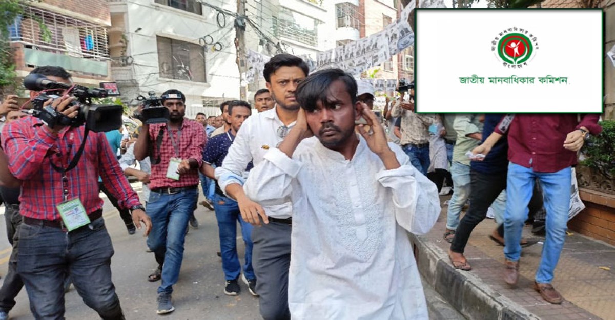 হিরো আলমের ওপর হামলা মানবাধিকারের সুস্পষ্ট লঙ্ঘন বলল মানবাধিকার কমিশন