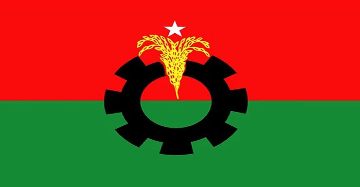 কাল বিএনপির শোক র্যালি