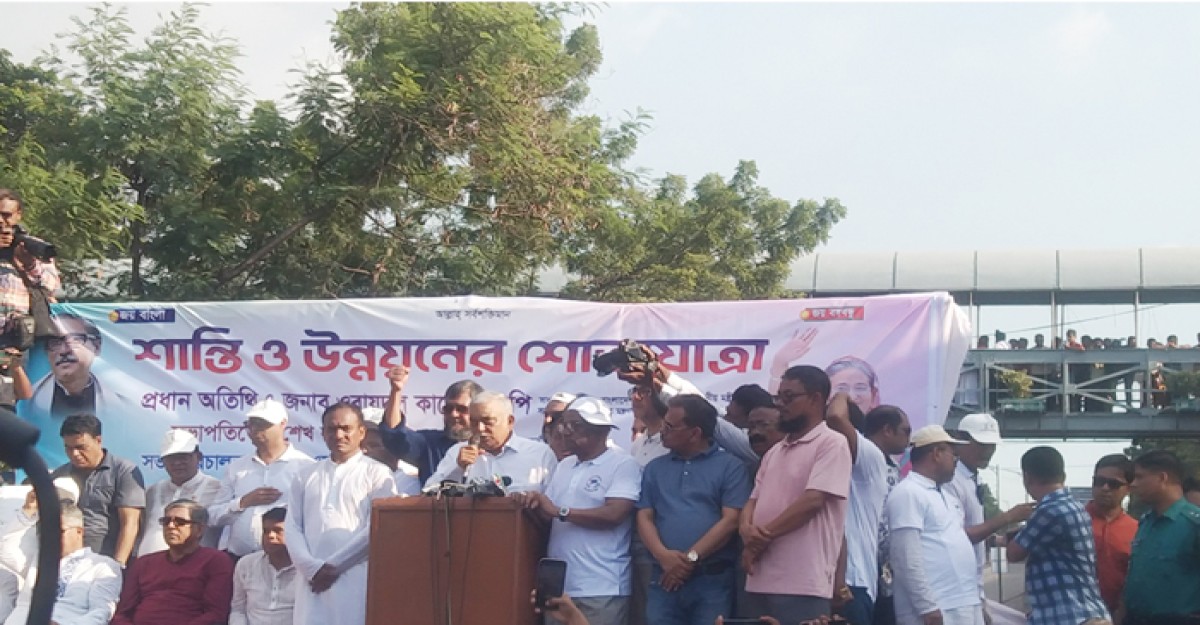 সংবিধানের বাইরে একচুলও এদিক সেদিক হবে না: স্বরাষ্ট্রমন্ত্রী