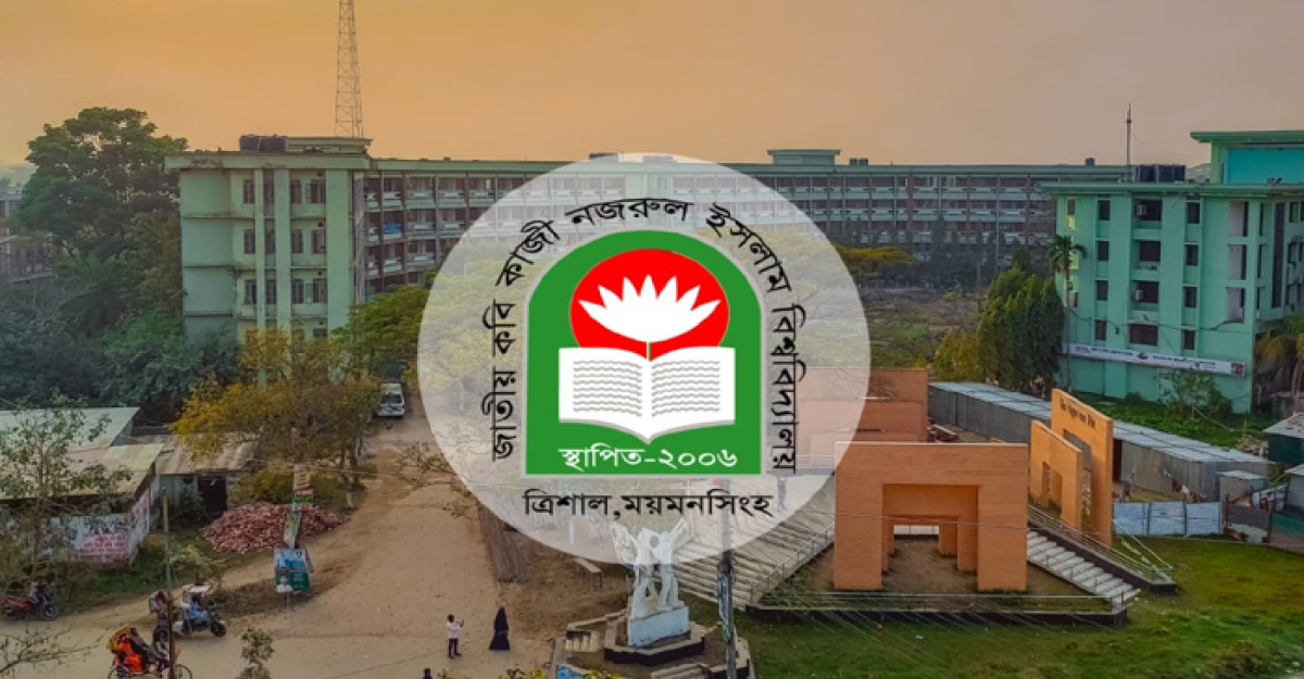 খাবারের দামে পুষ্টি বঞ্চিত নজরুল বিশ্ববিদ্যালয়ের শিক্ষার্থীরা