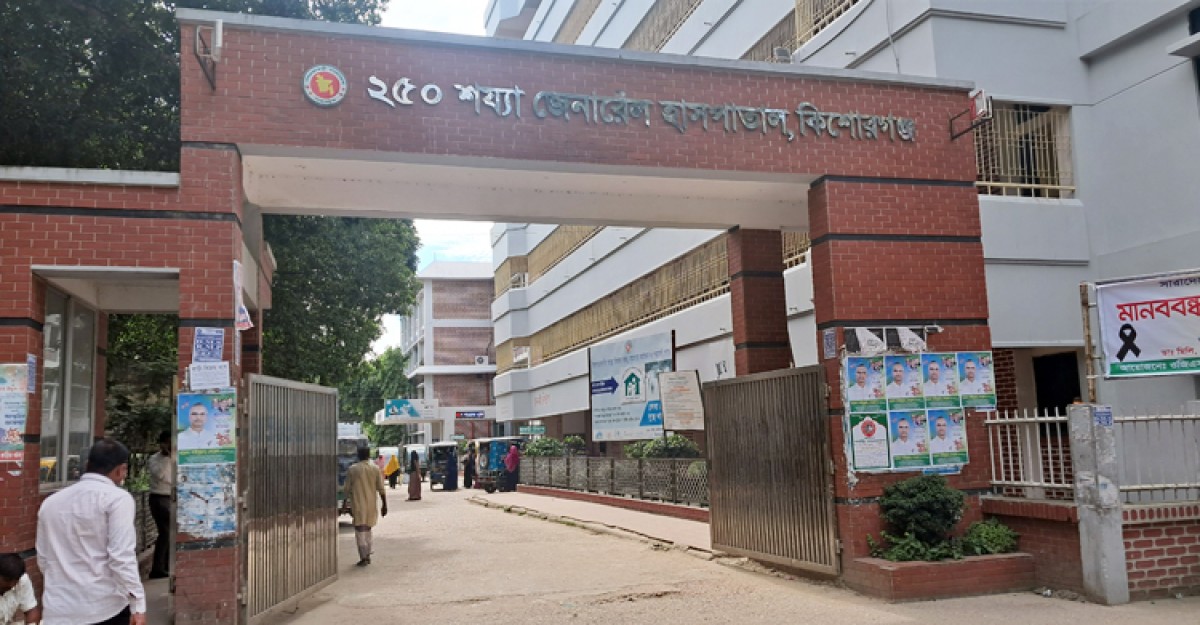 কিশোরগঞ্জে ডায়রিয়ার প্রকোপ, ১৫ দিনে ৯ জনের মৃত্যু