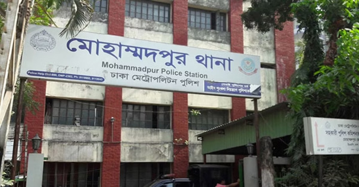 মোহাম্মদপুর থানার ওসি বদলি