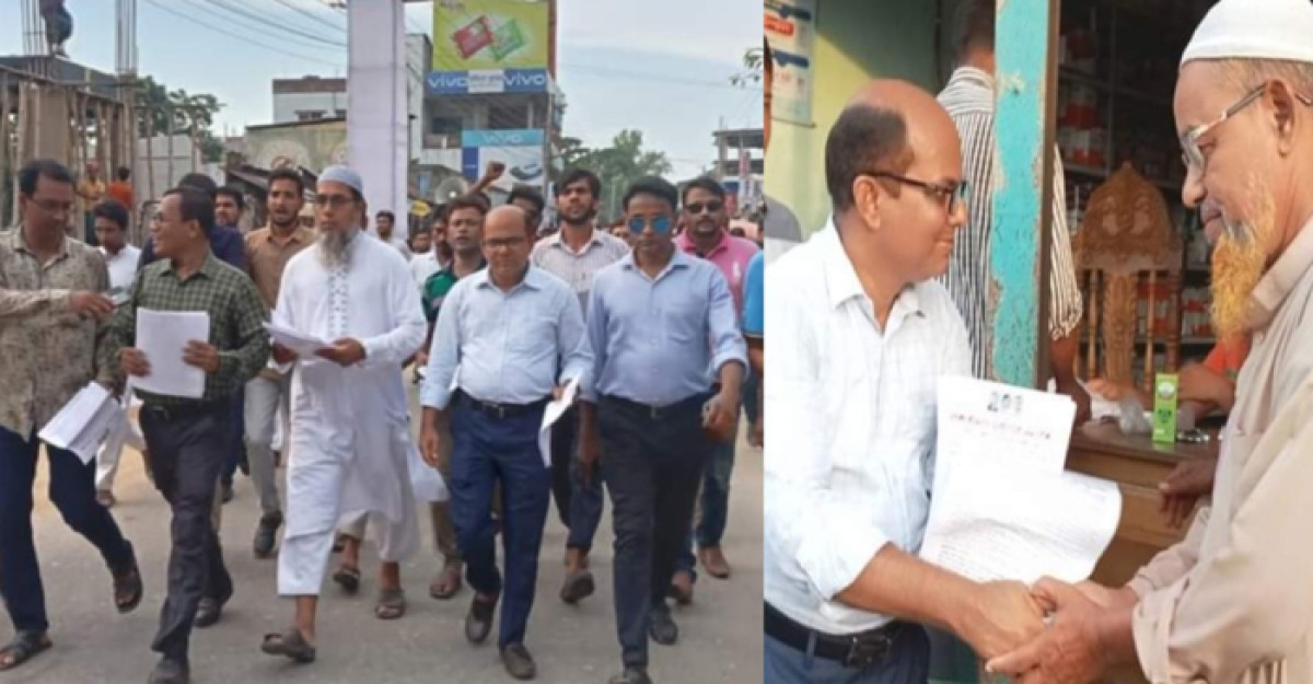 তারুণ্যের সমাবেশ সফল করার লক্ষে লিফলেট বিতরণ