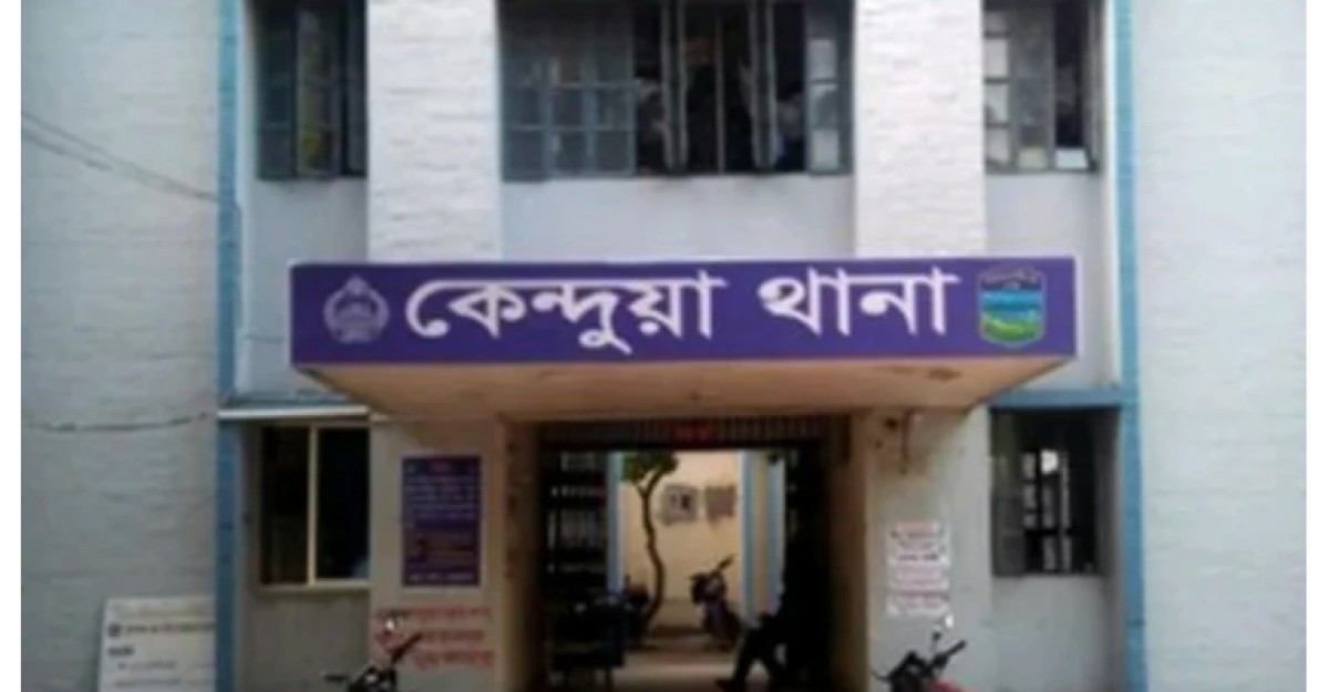 কেন্দুয়ায় অটোরিকশা চাপায় বৃদ্ধ নিহত