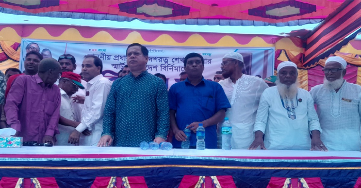 প্রধানমন্ত্রীর স্মার্ট বাংলাদেশ বিনির্মাণে মতবিনিময় সভা