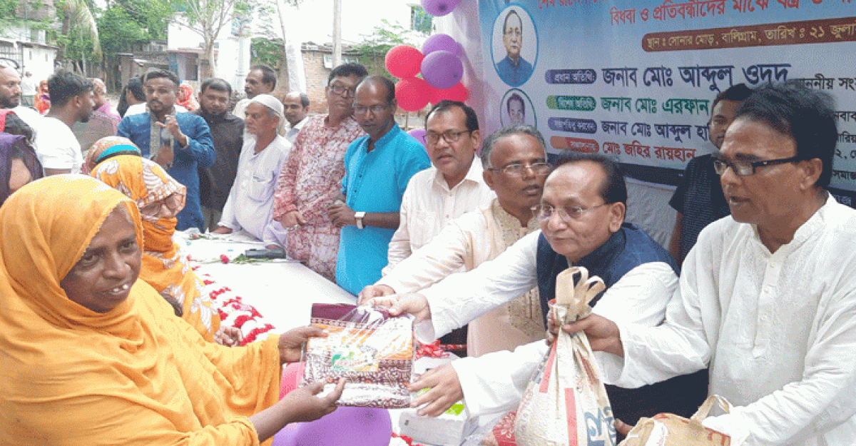 চাঁপাইনবাবগঞ্জে বিধবা প্রতিবন্ধীদের মাঝে খাদ্য বস্ত্র বিতরণ