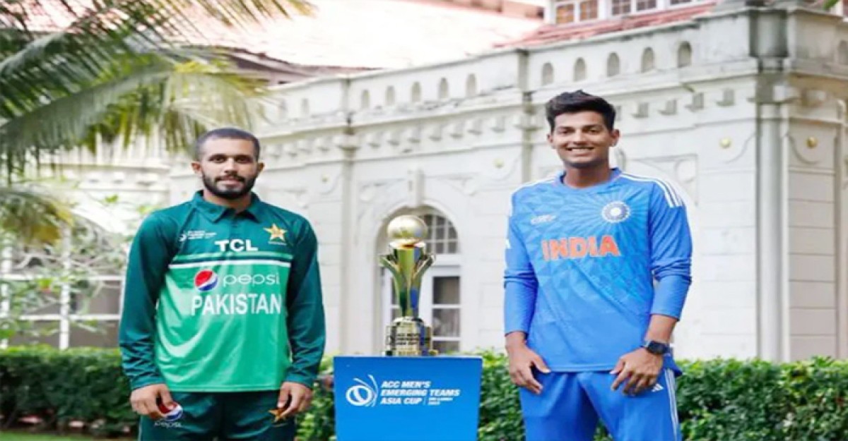 ইমার্জিং এশিয়া কাপ: ভারত-পাকিস্তান ফাইনাল আজ