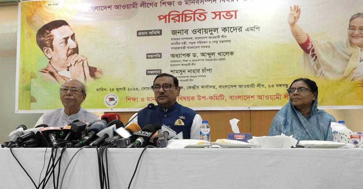 বিসিএস পরীক্ষা দেই কিন্তু লিখিত পরীক্ষায় টিকতে পারি না বললেন ওবায়দুল কাদের