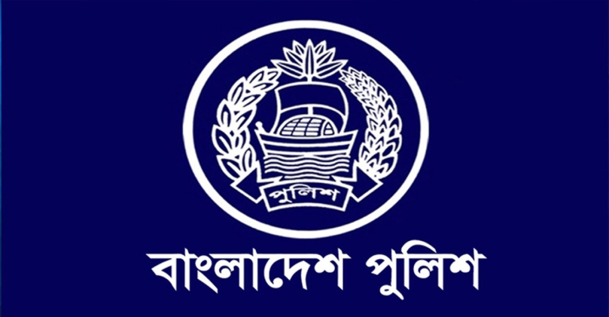 বিশেষ পদোন্নতি পাচ্ছেন পুলিশের ৫২৯ ঊর্ধ্বতন কর্মকর্তা