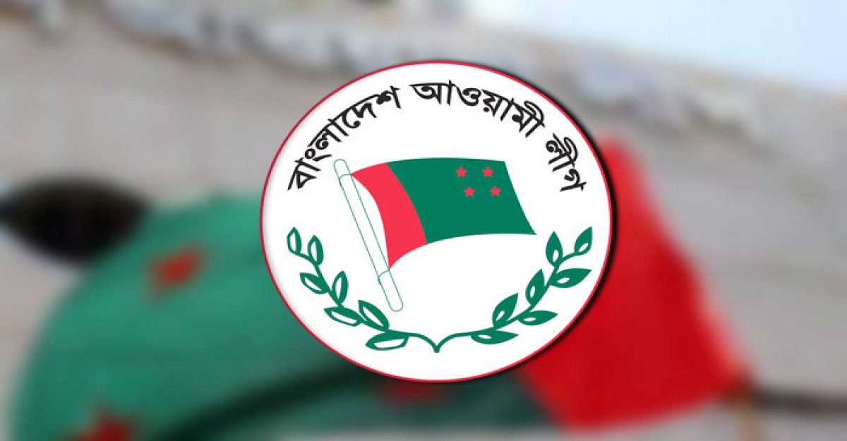 আ.লীগের আন্তর্জাতিক উপকমিটি ঘোষণা