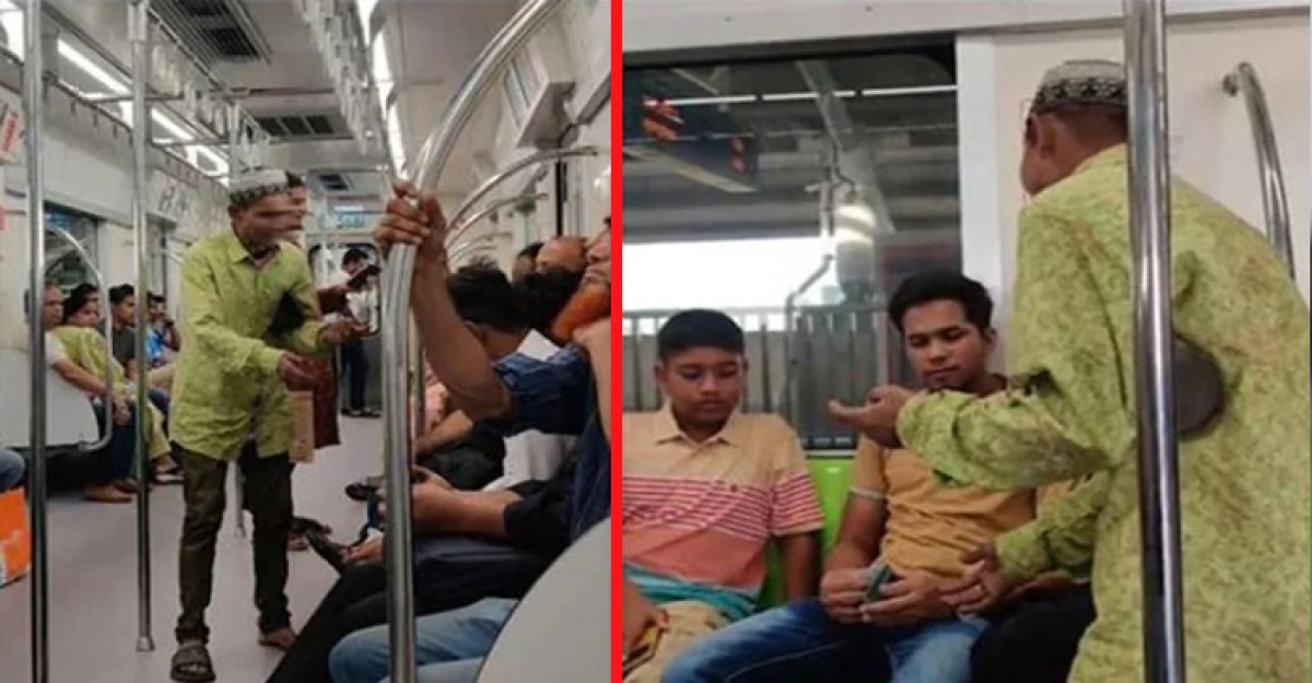 ‘মেট্রোরেলের প্রথম ভিক্ষুক!’, নেটমাধ্যমে ভাইরাল