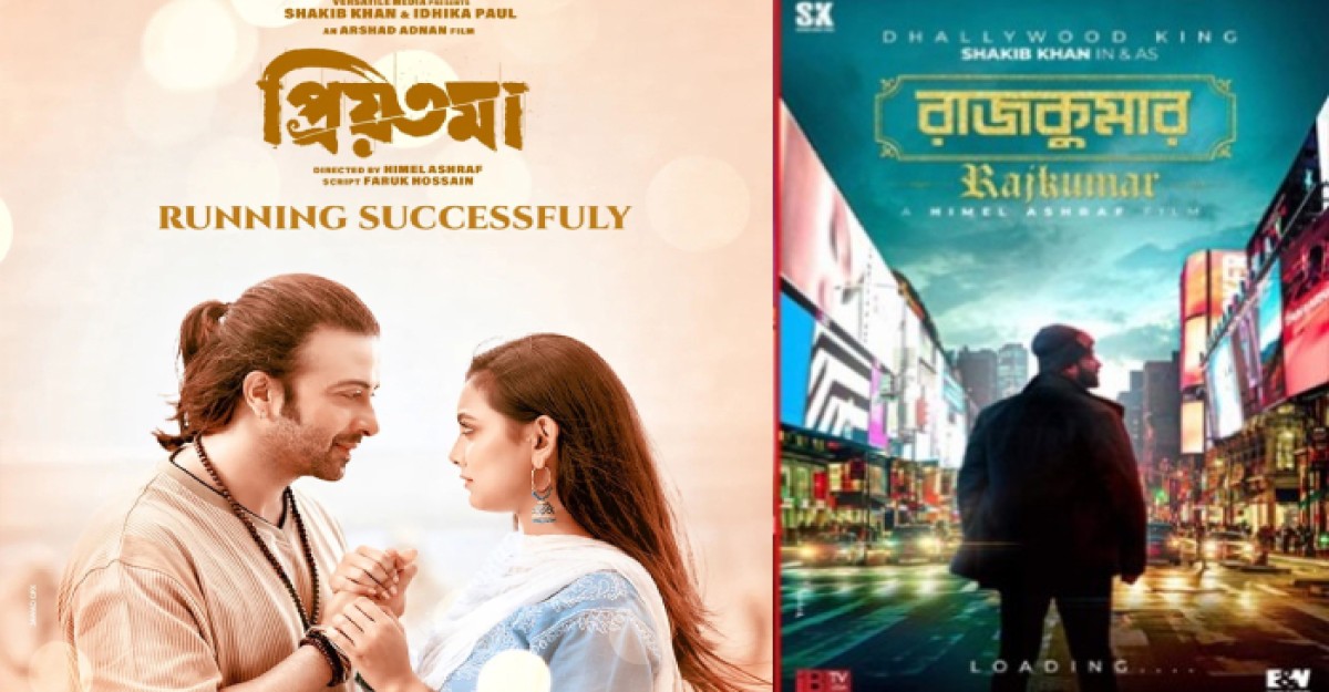 প্রিয়তমা’র নির্মাতা এবার তৈরি করবেন রাজকুমার