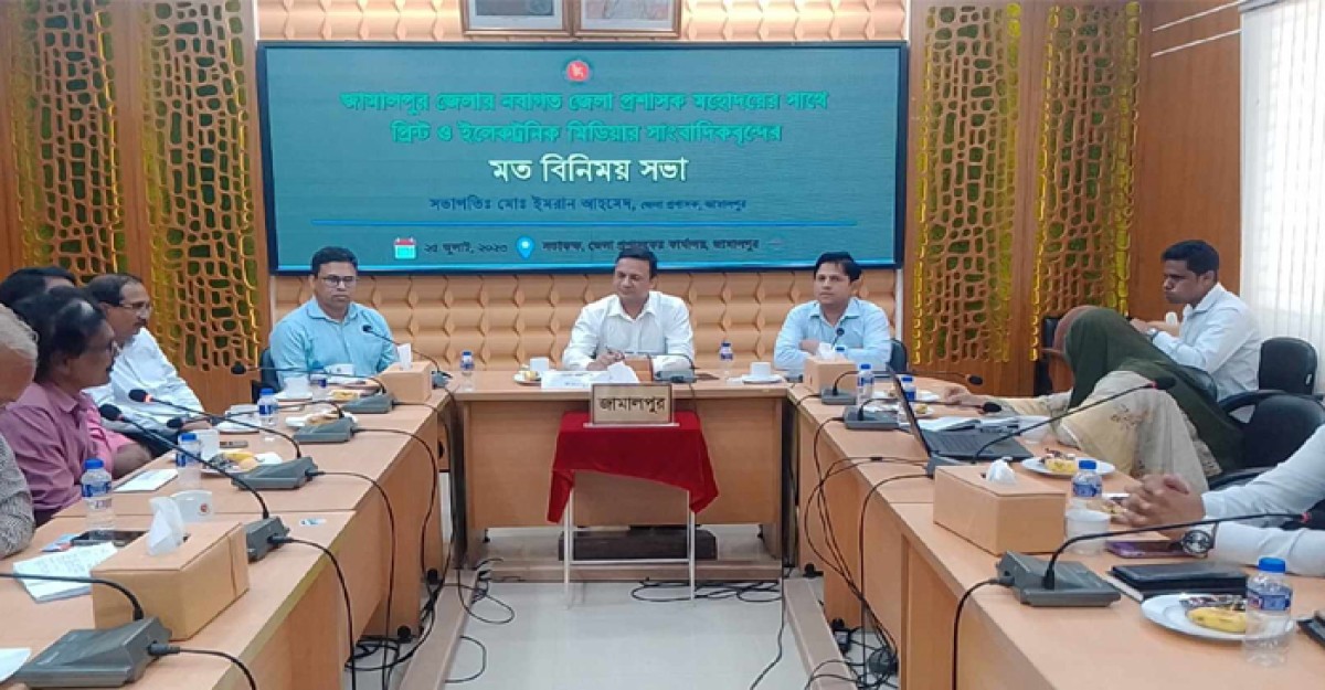 আমাকে স্যার বলার দরকার নেই সাংবাদিকদের উদ্দেশ্যে নবাগত ডিসি