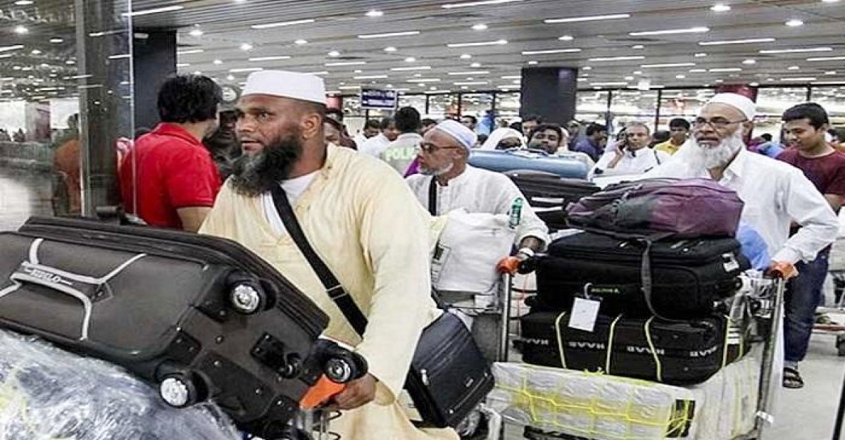 দেশে ফিরেছেন ৯৫ হাজার ৪০৯ হাজি