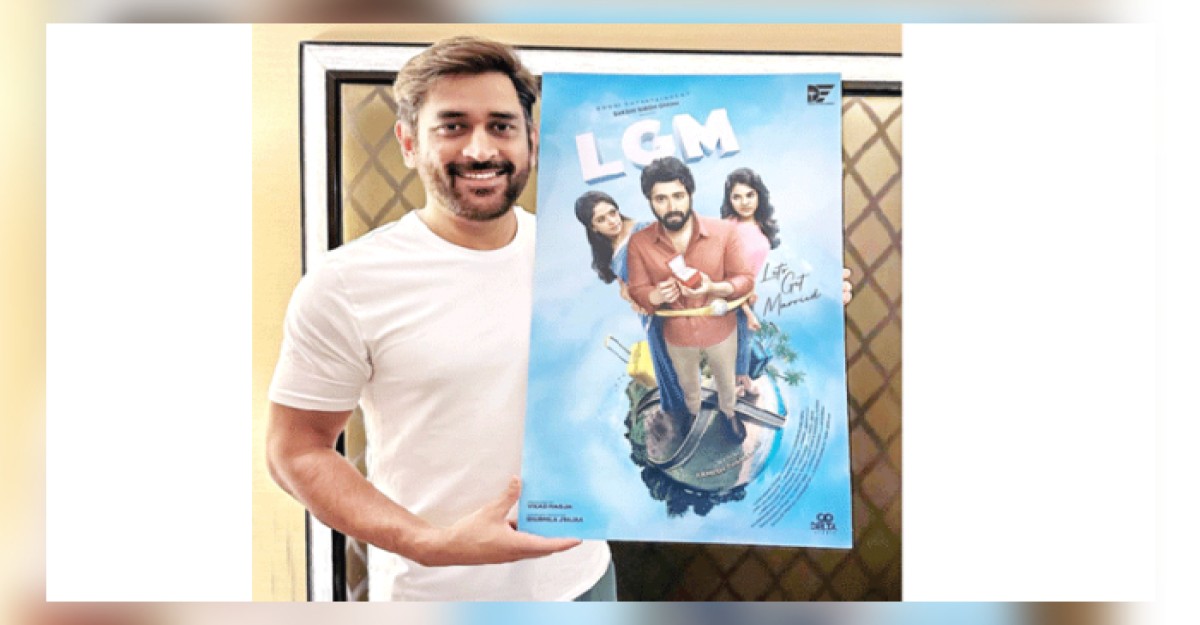 ক্রিকেট ছেড়ে সিনেমায় পা রাখলেন ধোনি?
