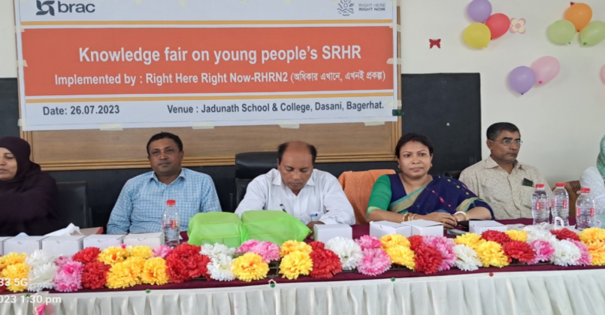 বাগেরহাটে শিক্ষার্থীদের যৌন ও প্রজনন স্বাস্থ্য সুরক্ষায় নলেজ ফেয়ার অনুষ্ঠিত