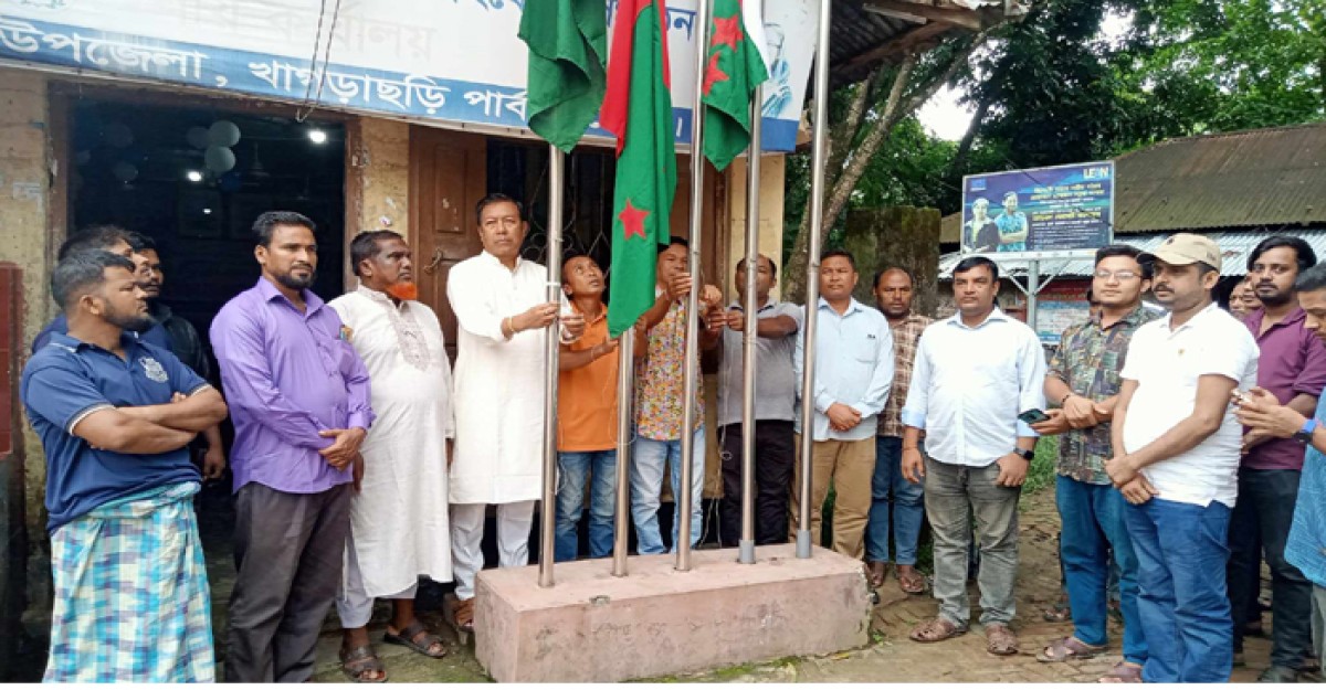 গুইমারায় স্বেচ্ছাসেবক লীগের প্রতিষ্ঠাবার্ষিকী উদযাপন