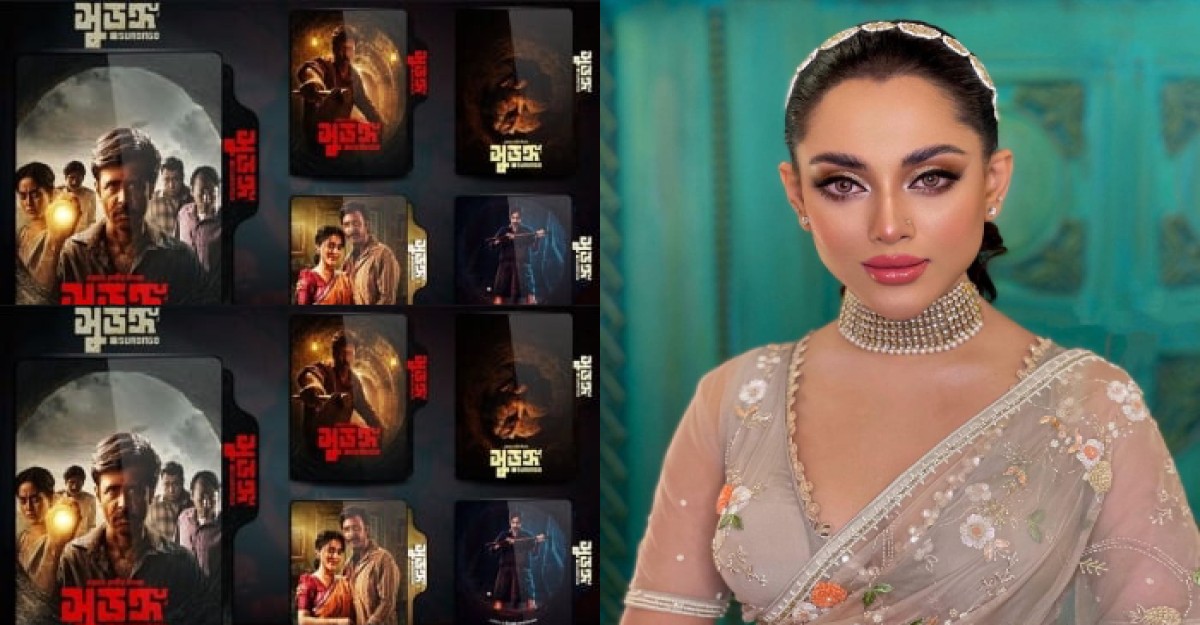 আপনারাই আপন হলেন না ‘সুড়ঙ্গ’সিনেমা নিয়ে তমা মির্জা