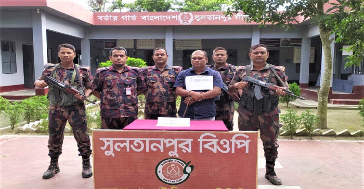 দর্শনায় বিজিবির অভিযানে ৪টি স্বর্ণের বারসহ আটক ১