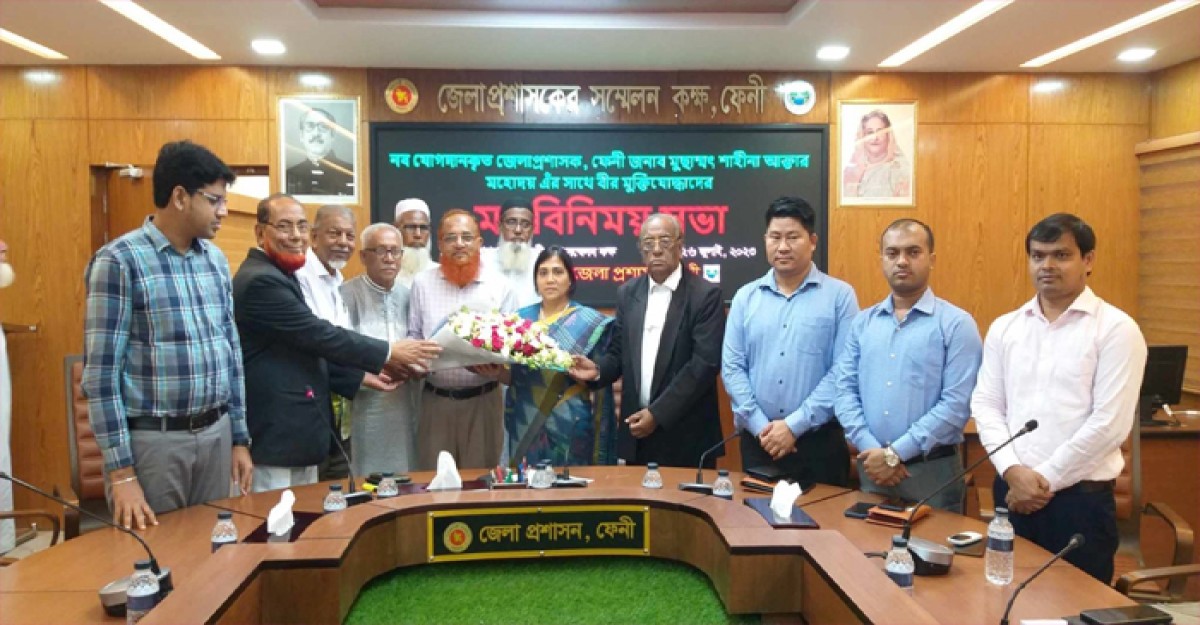 ফেনীতে বীর মুক্তিযোদ্ধাদের সঙ্গে জেলা প্রশাসকের মতবিনিময়