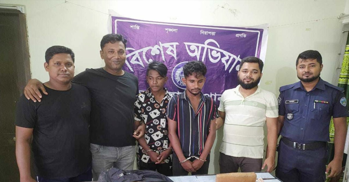 মাটিরাঙ্গায় গাঁজাসহ আটক ২