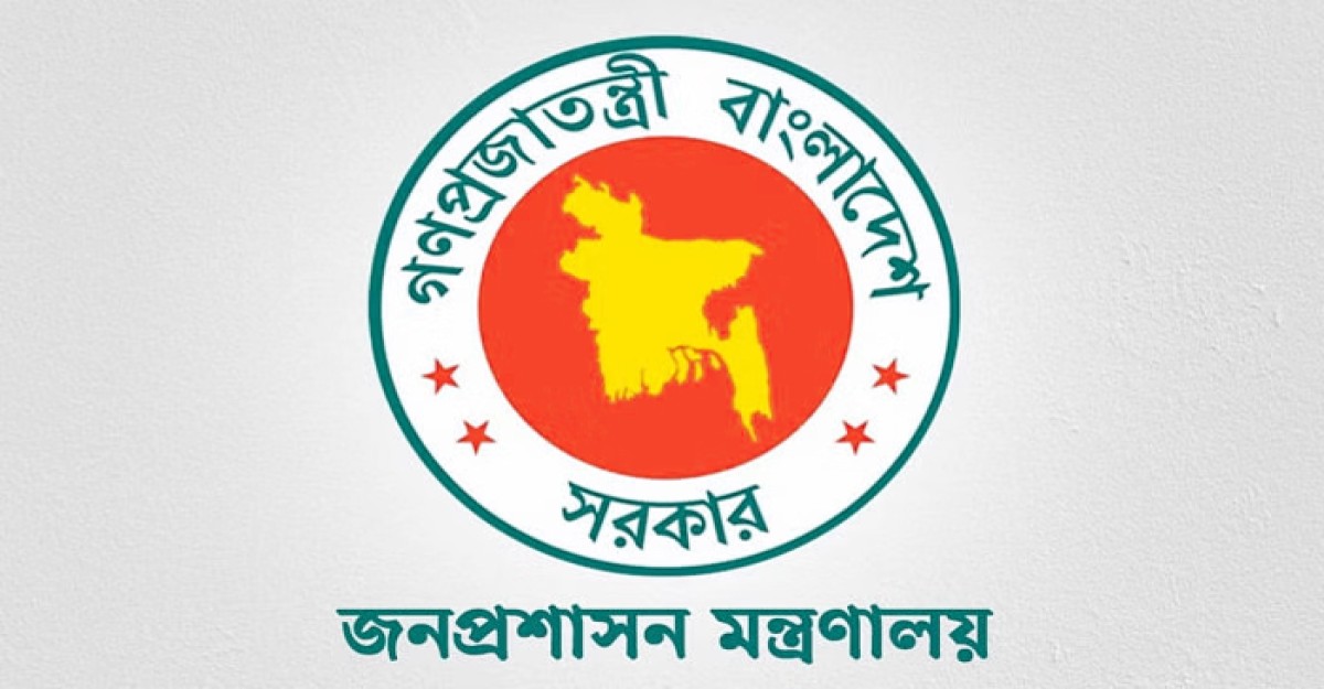 নন-ক্যাডার সহকারী সচিব হলেন ৯ জন