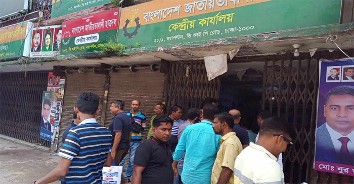 সমাবেশের অনুমতি পেয়ে নয়াপল্টনে জড়ো হচ্ছেন নেতাকর্মীরা