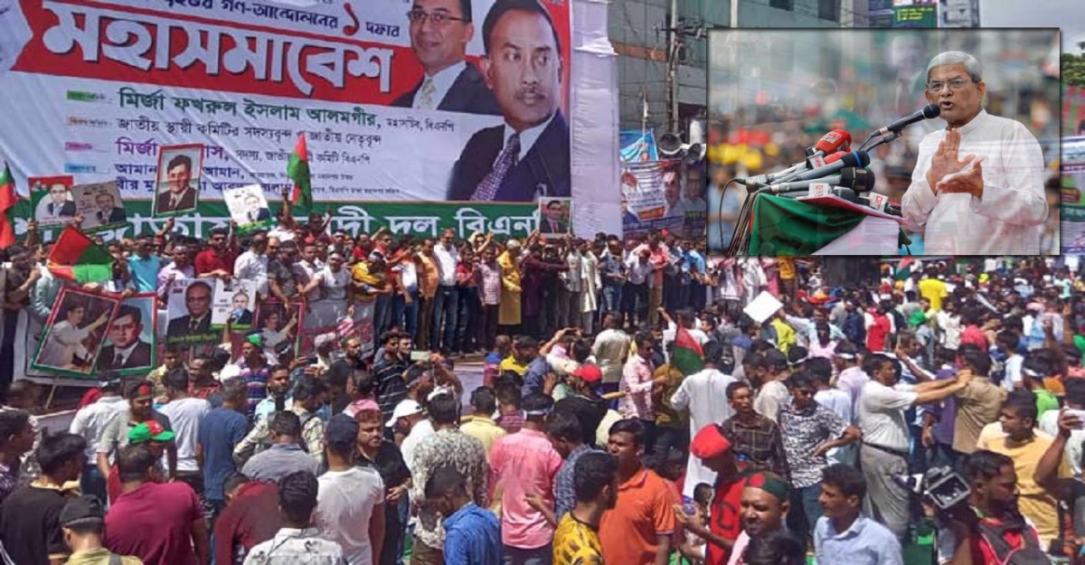 নয়াপল্টনে সমাবেশস্থলে পৌঁছেছেন মির্জা ফখরুল