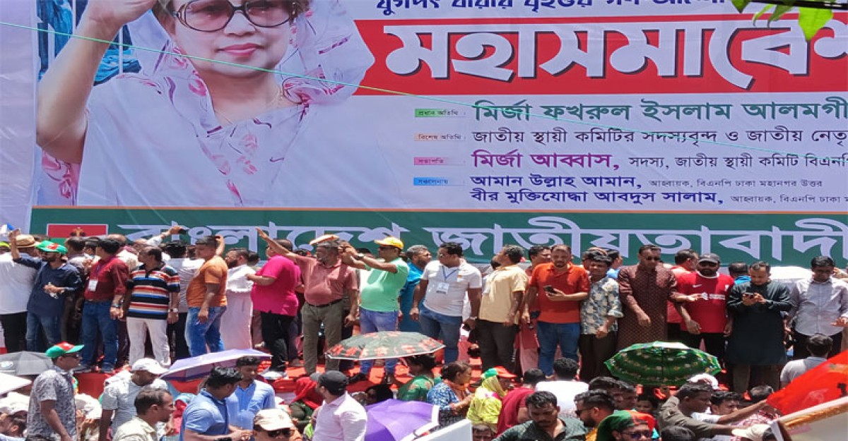 নয়াপল্টনে বিএনপির মহাসমাবেশে শুরু